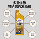 Motorcycle engine oil synthetic engine oil lubricant pedal Haojue Suzuki four-stroke special engine oil for all seasons synthetic SF10W-40 1 bottle