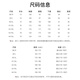 罗蒙（ROMON）衬衫男长袖纯色商务职业正装男士衬衣工装男G80 白色40