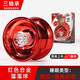 Cvoston Children's Yoyo Yoyo authentique Yoyo Ball Yoyo Advanced Sleep Automatic Swivel Boy and Girl Blue Alloy Yoyo Ball