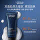 
L'Oreal Men's Youthful Skin Light Wire Set Anti-Wrinkle Firming Facial Cleanser Cream Skin Care Products High-end Gifts for Boyfriend