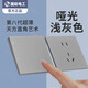 TEP International Electrician Type 86 switch socket concealed skin-feel starry sky gray five-hole dual-control mid-way air conditioner 16A ultra-thin panel matte gray five-hole (10A) socket