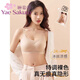 YAE SAKURA summer thin invisible tube top liquid foundation underwear women's seamless ice silk suspenders spaghetti straps beautiful back all-in-one bra Y- invisible skin (liquid foundation) M (80-95Jin Jin equals 0.5 kg) suitable for 32/70ABC