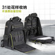 
Wax handbag outdoor power tool accessories storage bag working cloth bag WU388WU535 body backpack 16-inch steel wire tool bag WA1585