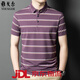 
Yageol mulberry silk short-sleeved T-shirt for men 2025 summer new striped lapel middle-aged daddy outfit polo shirt for men 826 green M 165