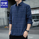 Romon Camisa de manga larga Spring y otoño Nuevo casualidad de mediana edad de mediana edad.