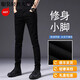 
SATCHI light luxury Hong Kong high-end non-disappearing black plus velvet jeans for men slim feet autumn and winter elastic casual 1048 black and gray slim feet 28