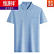 恒源祥中年男士翻领短袖t恤爸爸装夏季薄款polo.衫中老年冰丝半袖男老人 冰丝-9923 蓝色 真口袋 M 48/165