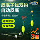In-water mink finished anti-bottom fishing suspended sub-line double hook set European carp hook anti-off-bottom fishing set tied with big Iseni fish hooks value pack 5 sets anti-bottom line double hook Iseni barbed No. 8 hook