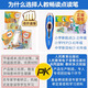 快译通人教畅读学生英语点读笔三四五六年级专用英语辅导神器老师推荐人教版小学课本同步点读机学习机 RJ-60B 点读笔+3456年级英语点读课本上下册