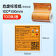 Detong Yinlifang DP12369/12370 new version of hazardous waste label self-adhesive printing stickers chemical hazardous goods 1 volume hazardous waste 150*150mm with 4 icons