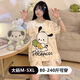 Pyjamas de dessins animés de Langsha pour femmes en 2025 Nouveaux shorts à manches courtes à manches courtes soeurs 200 Jin [Jin est égal à 0,5 kg] plus de vêtements de maison de taille 693 Face souriant noir m [Recommandé 80-90 Jin [Jin équivaut à 0,5 kg]]