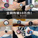 HUXAIVNI Huawei machine Hongmeng Android Apple machine IOS system suitable for Huaqiangbei watch Bluetooth sports smart watch women gt5 ultra boy gift heart rate blood oxygen blood pressure women watch gold net belt NFC+payment+massive dial+health monitoring dual straps+positioning navigation+ultra-long standby+heart