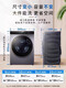 Haier Slim und Beautiful XQG100-HBD14126L Ultra-Thin-Frequenz-Konvertierung Trocknungsdrum Waschmaschine XQG90-BD14126L XQG90-HBD14126L9 JIN [JIN Equals 0,5 kg] Trocknen