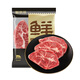 Xianjingcai Australian grain-fed raw tendon steak 650g/5 pieces low price fitness fat loss ration true raw cut