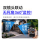海康威视无线wifi监控器摄像头双镜头室内外360度全景高清夜视 800万【室外款】2台双镜头 送256G存储卡