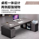 Huanyi desk boss desk and chair combination modern simple office president desk general manager desk supervisor desk gray oak length 160 + table width 60 + double side cabinets