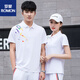 罗蒙夏季情侣短袖t恤男女透气速干衣POLO衫运动套装定制印logo工作服 9215白色套装(T恤+白长裤) 5XL 男