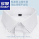 Romon à manches longues Chemises masculines 2025 Nouvelles affaires et accessoire de seuble d'âge moyen sans fer décontracté Shirt 6627 Blue and White Grid 38 (poids suggéré 115-120Jin [Jin est égal à 0,5 kg]))