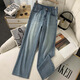 TTPMER2025 Tiansi LAISER Summer Summer Thin Narrow Version Wide-Leg Couleur claire Couleur droite et lâche drapage Ice 9901 # pantalon Tiansi, hauteur inférieure à 162 XS recommandés 80-90jin [Jin est égal à 0,5 kg]