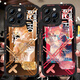 班美萝星罗棋布遐蝶阿格莱雅周边星铁手机壳适用vivoiQOOz9Neo10赛飞儿 [鹰眼黑壳]nk3887下单留言手机型 其他手机型号