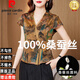 皮尔卡丹（pierre cardin）香云纱套装女夏新款时尚气质中老年妈妈真丝上衣阔腿裤两件套 B9230绿色  (单件上衣) L