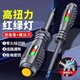 Xin Cong high-torque high-brightness multi-functional electrician test pen special screwdriver intelligent break point test broken wire anti-fall resistant cross + one word 2 pieces high torque + bright light color