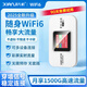Xianji XIANJI carefully selected Xianji 2025 mobile portable wifi wireless network card Internet dormitory outdoor live broadcast rental portable Netcom router home card-free full Netcom 4g three networks 25 new enhanced version WiFi6 smart screen display Gigabit fiber optic network speed