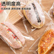 Jingju biscuit bread transparent packaging bag self-sealing self-adhesive baked goods cake tart scone bag packaging bag 10*10+3cm transparent self-adhesive bag about 100 pieces