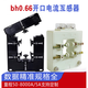 Current transformer open type bh0.66 free copper bar three-phase AC transformer detection and measurement induction switch model DP46 inner diameter 42*62 600/5