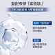 Han Shu Men's Control Contrôle des soins de la peau Set Essence sein révélant Crème Cosmetics Summer Hydrating Hydrating Anti-Wrinkes Boyfriend Gift