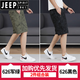 JEEP SPIRIT printed pure cotton shorts men's mid-trousers trendy summer casual zipper pocket loose five-point pants thin shorts 6626-light green-pure cotton XL recommended 110-130Jin [Jin equals 0.5 kg]/29-31 size