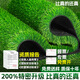 Elegant simulated lawn sound insulation mat fake turf roof balcony fake turf custom artificial turf decoration outdoor turf ingenious 3cm environmentally friendly high-end grass highly recommended by the store manager