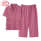 浪莎（LangSha）2025年新款睡衣女纯棉短袖七分裤夏天宽松大码开衫家居服 NX9898 2XL