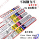 何健弓原装和企鹅测定钢直尺钢尺21573 150mm/15CM/30CM/60CM 其他 2000mm亚光(带JIS红字13064)