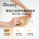 
SBEAUTY muscle bottom breast patch for women gathering and supporting small breasts to show a large mango cup wedding dress breathable and sweaty breast patch