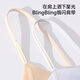 Cat Man (MiiOW) liquid foundation underwear summer thin women's markless underwear bra gathering and preventing sagging and breast top bra for women