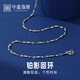 Zhongxin Jewelry platinum bouncy bead Pisces necklace PT950 temperament versatile platinum chain clavicle chain birthday gift to girlfriend 5.97g