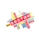 
Oluxun Customized Life in Sports Inspirational Slogan Background Wall Sticker Gym Wall Decoration Painting Cultural Ambient Poster 15920 Life in Sports Model 1 Picture Color 10mm Medium