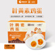 Yipinou Lutein fresh eggs 30 pieces/net weight 3Jin Jin equals 0.5kg Antibiotic-free Guizhou good taste Straight from the source Yipinou Lutein fresh eggs 30 pieces/net weight 3Jin Jin equals 0.5kg Antibiotic-free Guizhou good taste Straight from the source