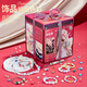 Mädchen Armband Perlen Geschenkbox Schmuck Design High-End Exquisites Prinzessin Geburtstagsgeschenk Kinder 1. Juni Spielzeug Pandora Perlen Geschenkbox (3888pcs Accessoires +