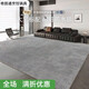 Sanqihu carpet living room 2025 new light luxury sofa blanket no washing erasable thickened color bedside blanket gray floor mat Hyundai-16780 140cm*200cm New upgraded waterproof wire
