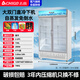 Chigo display cabinet refrigerated large-capacity beverage cabinet freezer commercial fresh-keeping cabinet supermarket glass door refrigerator vertical beer cabinet large double door depth 730L direct cooling without pouring water first-level energy saving 30%