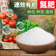 Potassium sulfate agricultural potash fertilizer instant water-soluble fully water-soluble compound fertilizer general potassium fertilizer potassium sulfate 5Jin Jin equal to 0.5kg (high-efficiency instant) bulk express bag