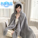Famous and high-quality cute student lunch nap shawl cloak blanket thickened office nap blanket sofa blanket confinement cloak blanket plus velvet shawl deer-gray 130 and above song storage