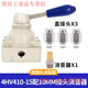 Airtac pneumatic switch hand-turn air valve cylinder manual hand plate reversing valve 4HV230-08 three-position four-way 4HV410-15 with 10MM connector silencer