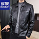 罗蒙新款皮衣2025春秋季美式复古男士感翻领休闲青年机车皮夹克薄 黑色-py830 M
