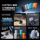 CUKTECH Cool Statistics 10 GaN Charger Set 120W/100W Three-port Fast Charging Head GaN Super Flash Charging Block CP Suitable for Honor Vivo Apple Xiaomi Huawei Laptop