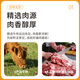 Kangxin Ranch Prairie Sauce Beef Beef Sauce Braised Pork Delicatessen Sauce Beef Snacks Food Vacuum Packaging 100g*7 Bags Lightly Braised Sauce Beef