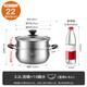 Maxcook soup pot steamer 304 stainless steel two-layer soup pot double-layer soup steamer steamer tray steaming grid stew pot 22cm MCT8763