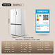 TCL 608L cross-door refrigerator ultra-large capacity dual frequency conversion dual cycle first-class energy efficiency white household refrigerator air-cooled frost-free double door R608T9-U national subsidy